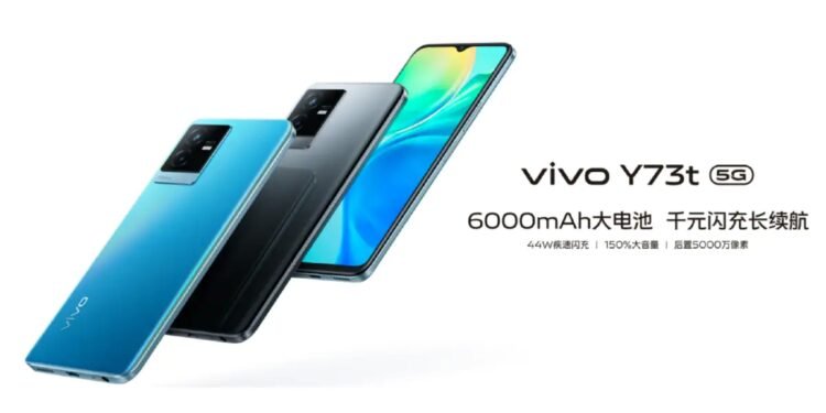 Vivo Y73t avec batterie de 6 000 mAh, lancement du SoC Dimension 700 : prix, spécifications