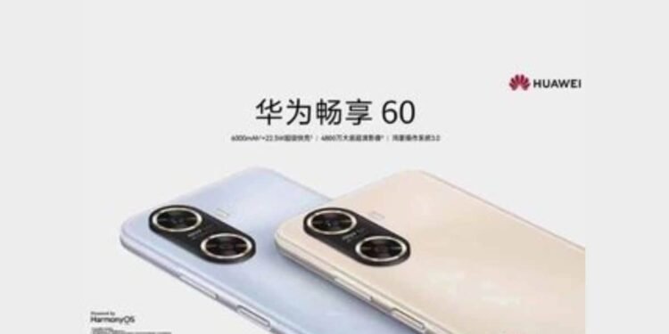 Huawei Enjoy 60 Leaked Poster révèle les spécifications avant le lancement du 23 mars – Thebuzzly