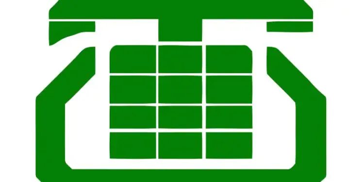 MTNL Consolidated Loss Widens to Rs. 653 Crore in June Quarter: All Details